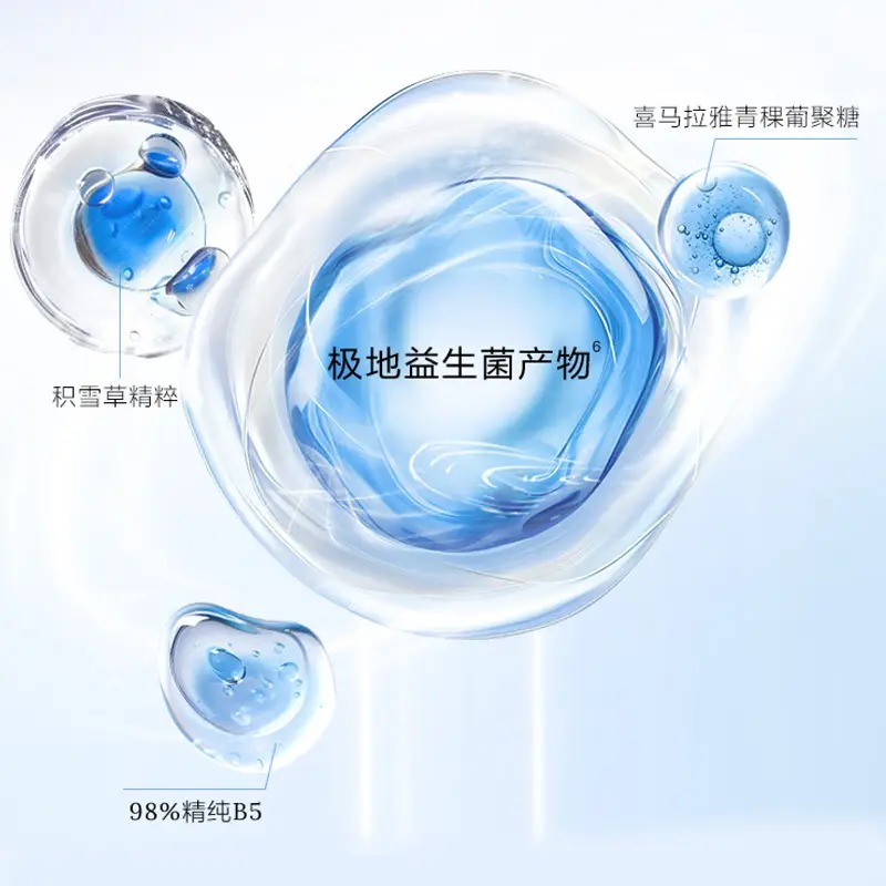 自然堂极地补水修护等渗面膜28ml×5片_高清大图