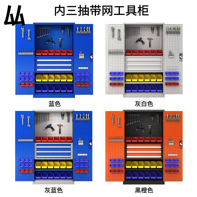 厸工具柜三抽台高清大图