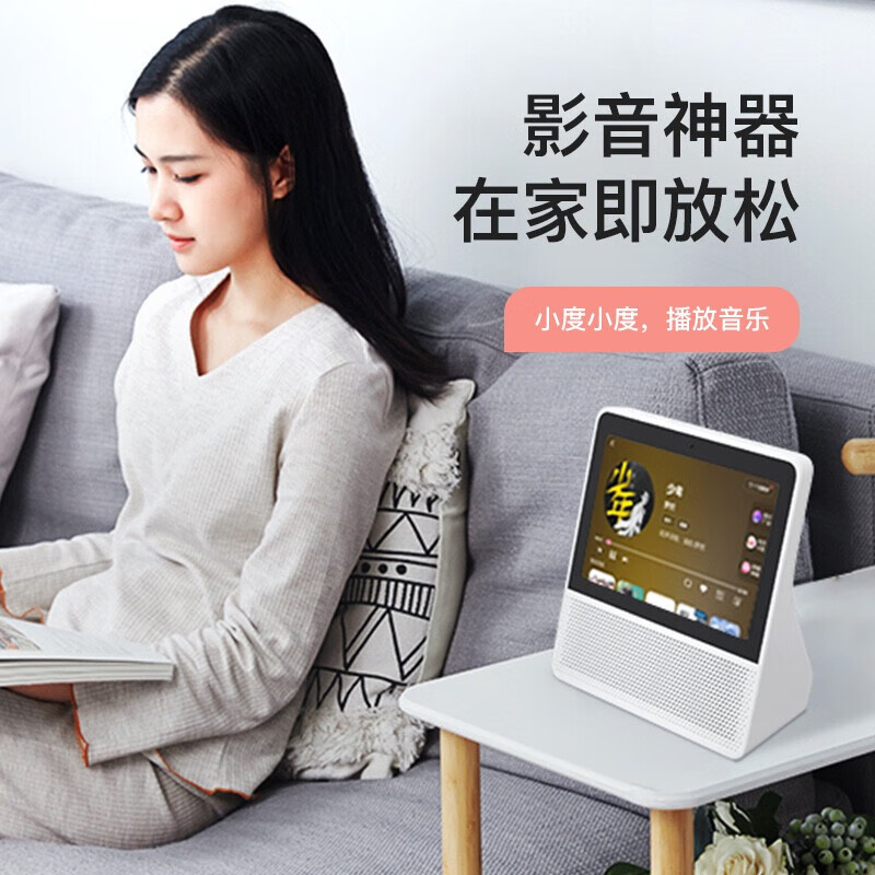 小度 智能音响8C 白色 智能屏音箱 百度8英寸高清语音,视频通话WiFi声控蓝牙 智能音响