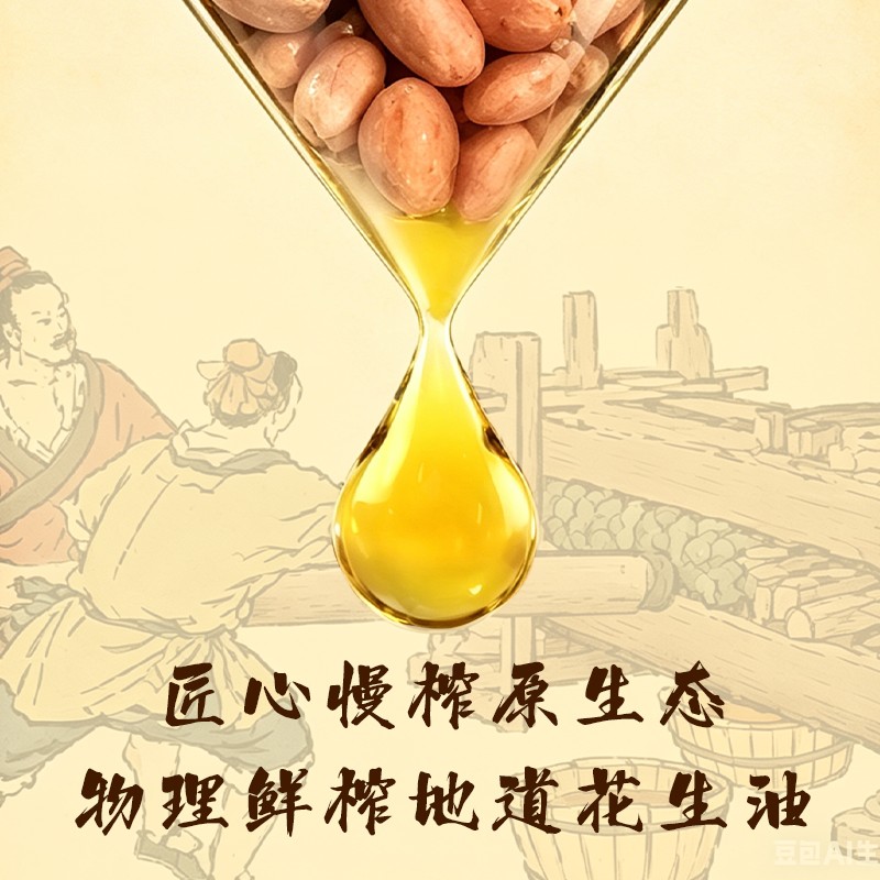 海天 (物理鲜榨) 压榨一级玉米油5L高清大图