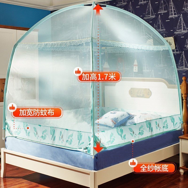 美帮汇蒙古包蚊帐 1.5m床1.8米室内1.35防蚊家用帐篷床上罩子防摔防猫