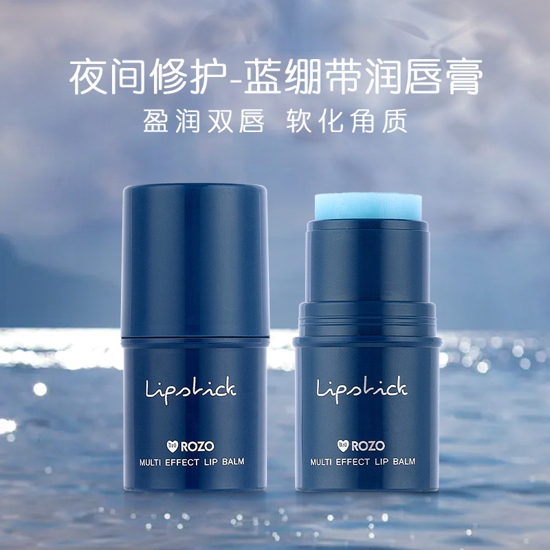 rozo凡士林润唇膏女保湿滋润清爽防干裂男士女士学生专用淡化唇纹111