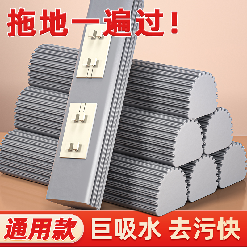通用对折式海绵头拖把头替换头家用装拖头挤水吸水胶棉头墩布高清大图