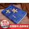 十年:从改变电视的语态开始(典藏版)