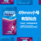 杜蕾斯(Durex) 避孕套 紧型12只+紧型3只 紧绷小号标准款安全套套 男用成人情趣计生性用品byt