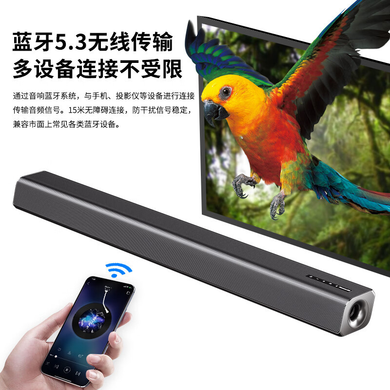 纽曼(Newmine)电视回音壁家庭影院套装HD-003DW黑色