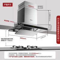 方太(FOTILE)20立方 CXW-200-EM72T.S欧式顶吸式塔型触控式驭风升降抽油烟机