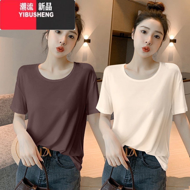 YIBUSHENG季新款螺纹莫代尔260克宽松短袖t恤女2024韩版显瘦冰丝GB显瘦 3XL建议145-160斤 咖啡色+杏色