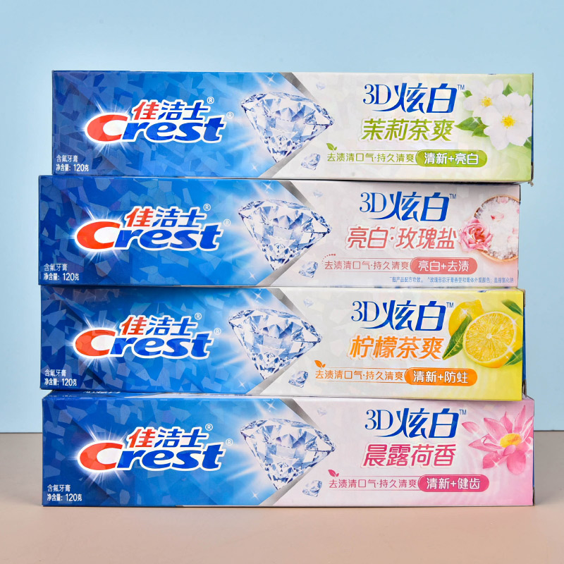 佳洁士3D炫白牙膏120g.高清大图