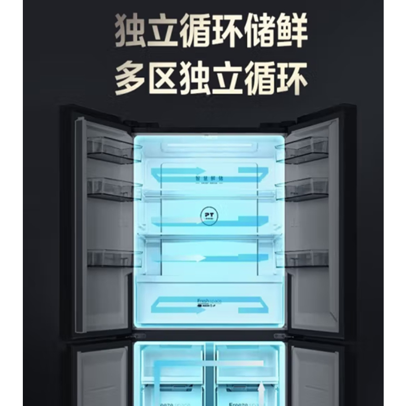 美的冰箱BCD-479WSPM(Q)炭灰-浮光