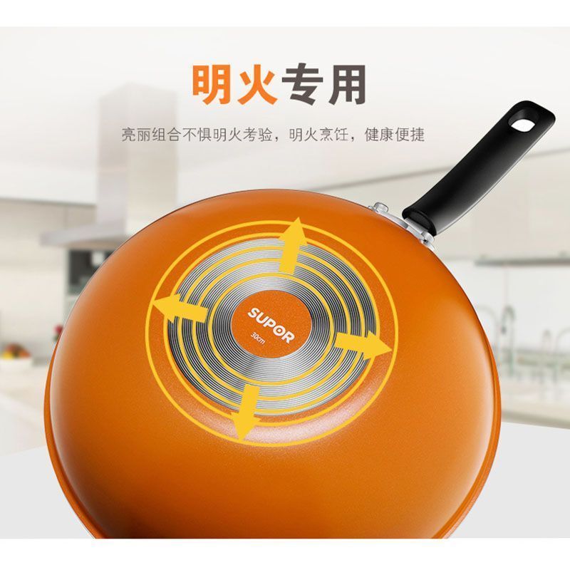 苏泊尔（SUPOR） 锅具套装不粘锅二件套无油烟炒锅汤锅燃气明火专用加厚复底锅具组合橙色 TP1616E