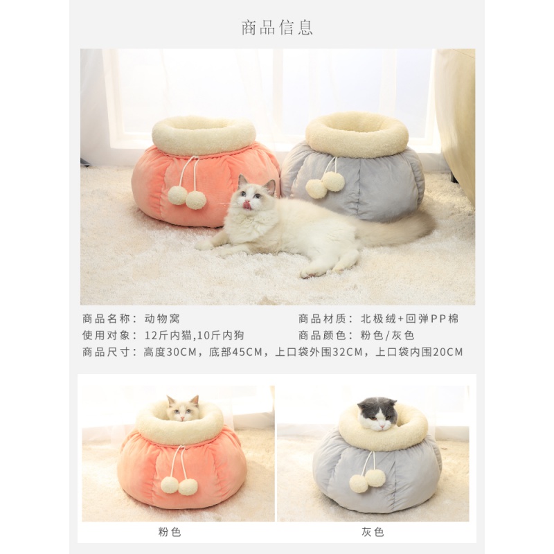 猫窝四季通用猫屋猫别墅半封闭式猫咪睡袋深度睡眠冬季保暖宠物窝高清大图