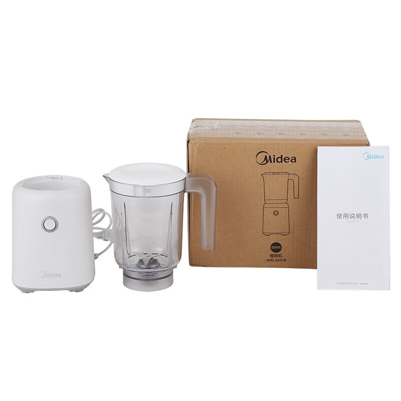 美的(Midea)料理机WBL2501B 多功能家用榨汁机0.6L大容量果蔬果汁机婴儿辅食机 大容量打汁机小型炸汁机料理