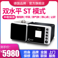 德国科司德ST228呼吸机双水平无创医用家用慢阻肺呼衰机器
