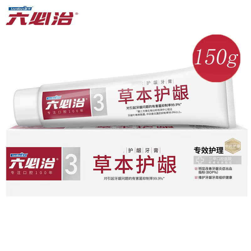 六必治 清火护龈牙膏 180g