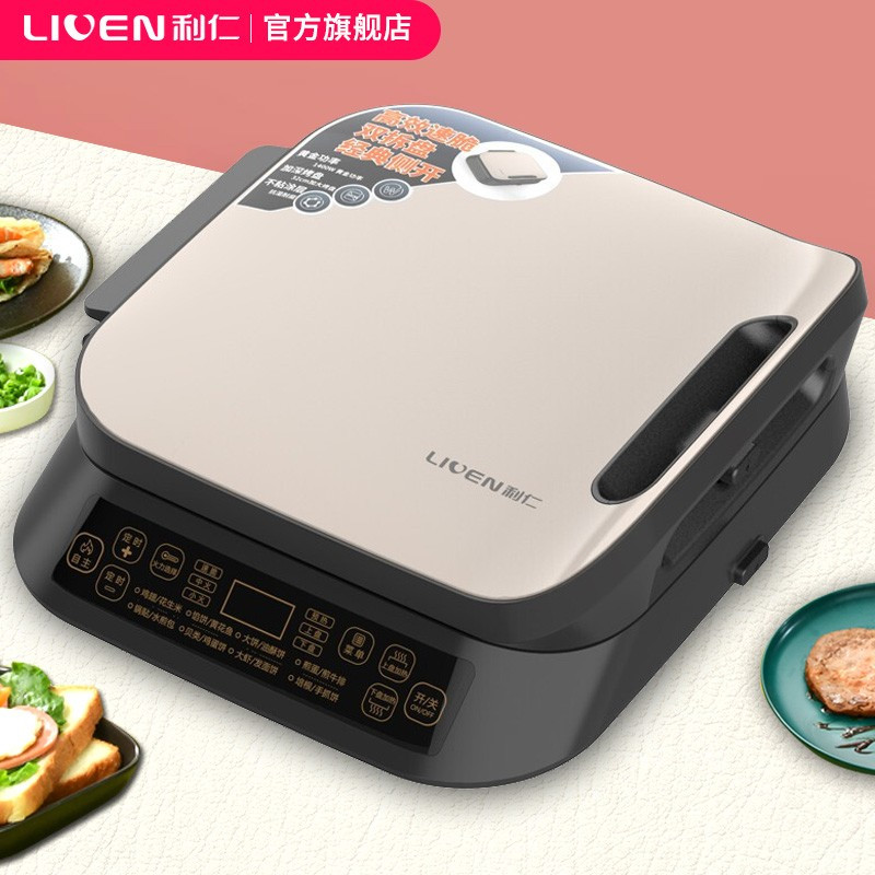 利仁(Liven) LPBC-9 电饼铛家用双面加热煎饼烙饼锅