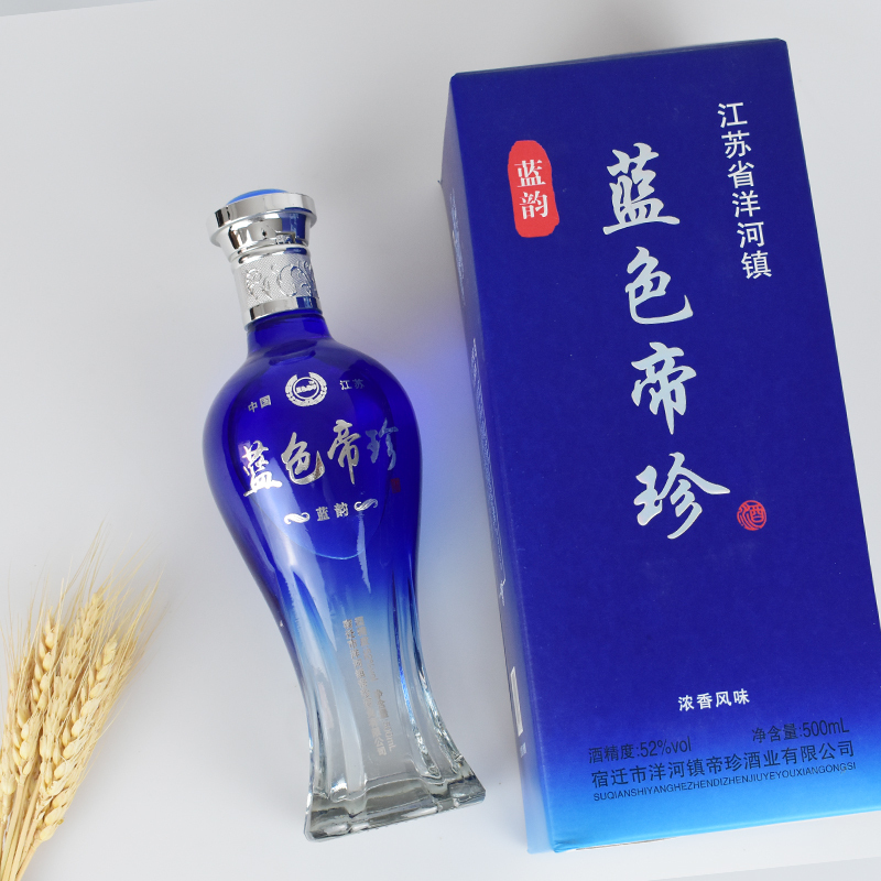 洋河镇 蓝色帝珍 蓝韵 52度浓香型白酒 500ml*6瓶 整箱装