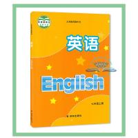 正版2021译林版七年级英语上下册课本 译林版英语七上下课本 译林出版社七年级英语书全套教材 初一英语上下册义务教育教科