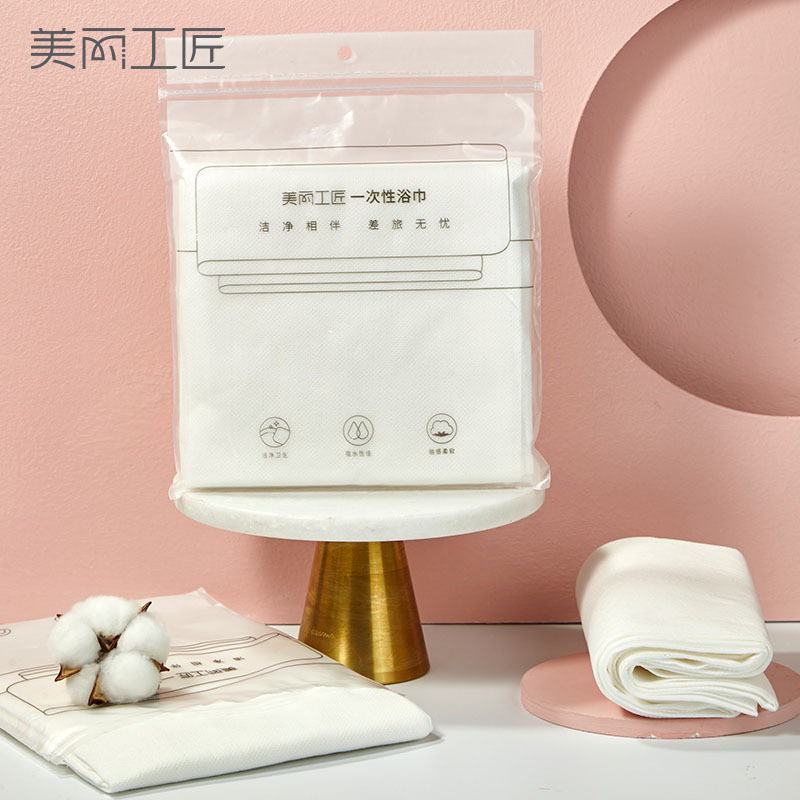 美丽工匠 一次性浴巾 白色