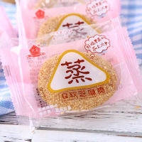 Q软芝麻爽2.5kg整箱约48个 糯米糍粑然利食品干吃汤圆 白芝皮麻花生馅5斤/箱