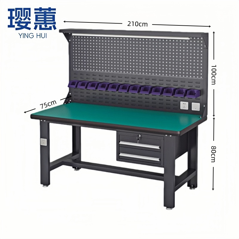 璎蕙 防静电操作台2.1米张