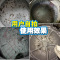 【10袋装】润友家用去污粉洗衣机清洗剂 波轮机槽清洁剂全自动滚筒除垢粉100g*10