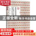 中国现当代散文戏剧名作欣赏