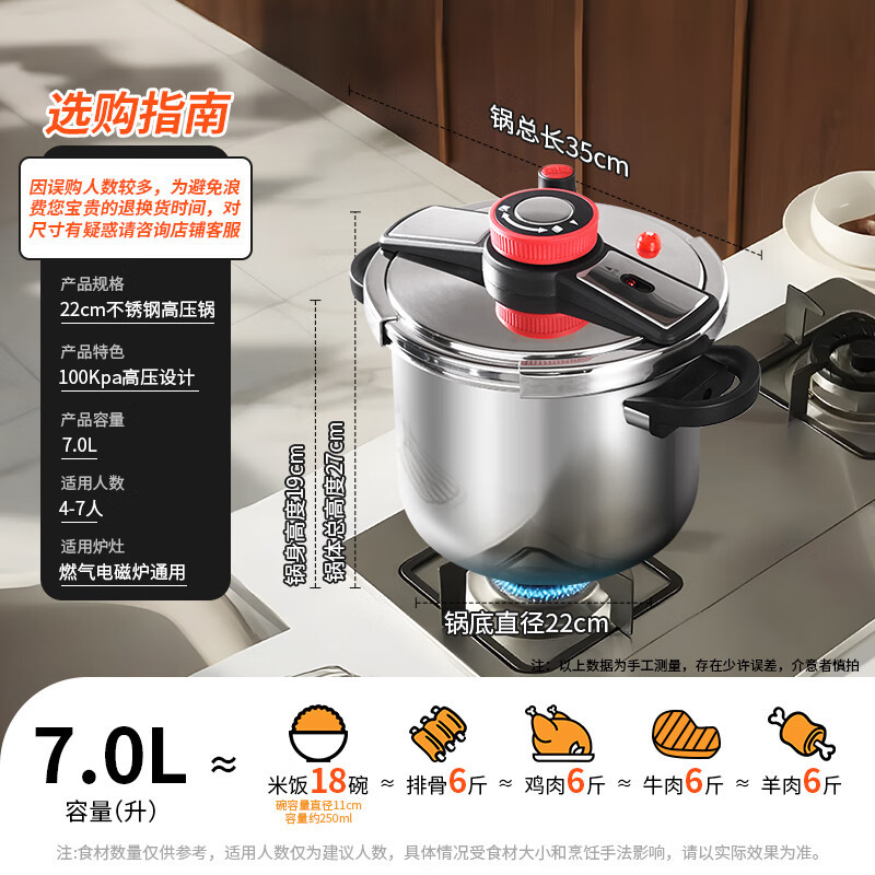 双喜酷尚夹钳不锈钢压力锅 高压锅304不锈钢燃气电磁炉通用防爆压力锅CY-22SFJL09/22CM/7L