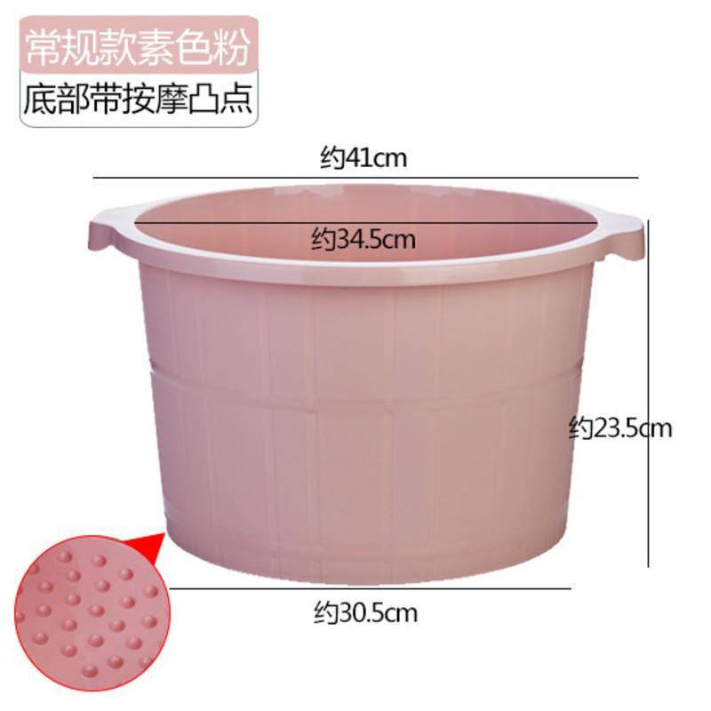 洗脚桶塑料家用泡脚盆加高带按摩轮加深加厚过小腿足浴洗脚脚盆 素色粉