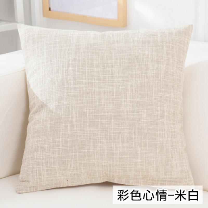 家柏饰(CORATED)办公室沙发靠垫加厚汽车靠枕纯色家用麻布大抱枕靠背腰靠腰枕
