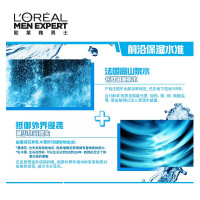 欧莱雅男士水能保湿强润霜50ml(补水保湿乳 滋润营养 舒缓肌肤 男士面霜护肤霜).
