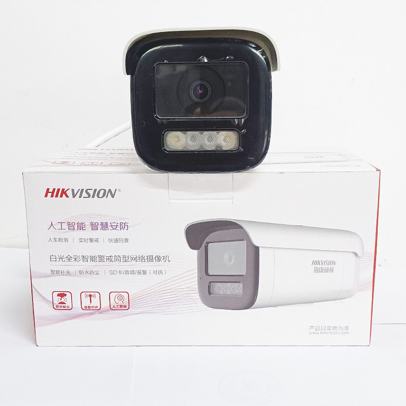 海康威视 DS-2CD3T46WDA4-L 400万智能警戒筒型网络摄像机 IP66 12mmPOE摄像头高清大图