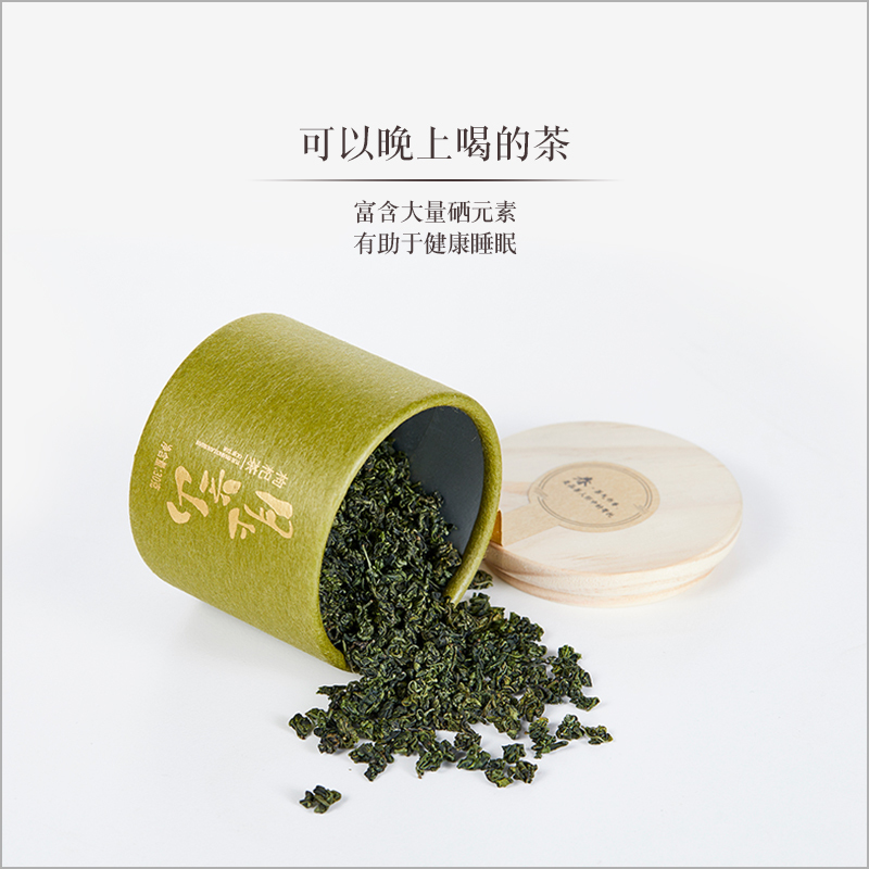 百瑞源月上兰山枸杞茶礼盒120g精选枸杞鲜嫩芽茶叶