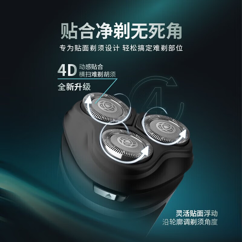 飞利浦(PHILIPS)电动剃须刀 整机进口 内置鬓角修剪器 S2315 (单位:个)高清大图