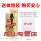 日本品牌2H2D倍力挺劲能男用延时喷剂延迟喷雾液金尊版10ml 成人情趣男性系列用品2H&2D