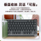罗技K865无线机械键盘104键全尺寸红轴办公游戏台式电脑笔记本-珍珠白