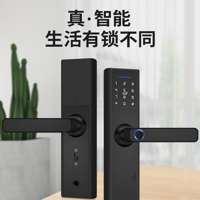 未易 木门指纹锁室内密码锁