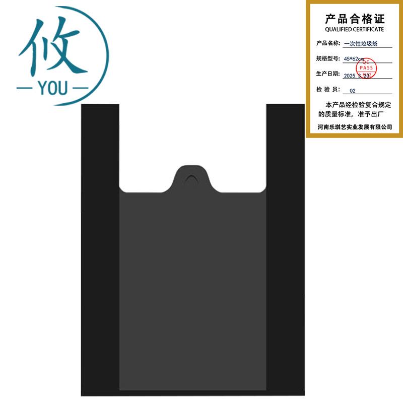 攸 一次性垃圾袋 45*62cm 捆图片