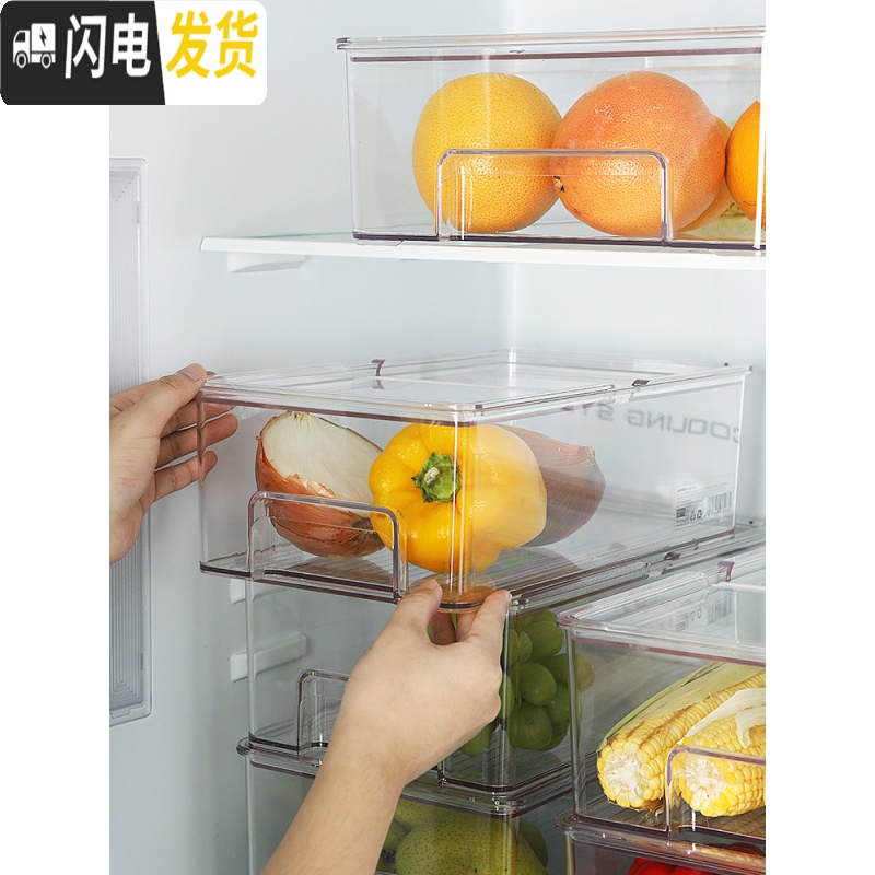 三维工匠翻盖冰箱收纳盒 抽屉式可叠加冷藏冷冻储物食品保鲜盒 果蔬整理神高清大图