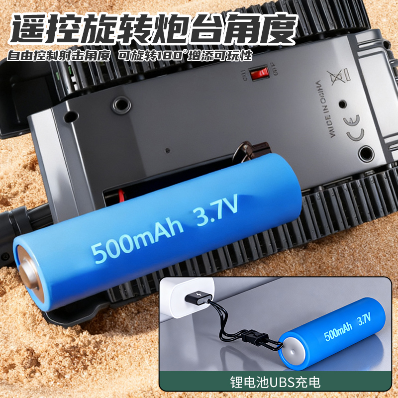 儿童履带式遥控坦克可开炮男孩超大号电动军事玩具车圣诞礼物3750高清大图