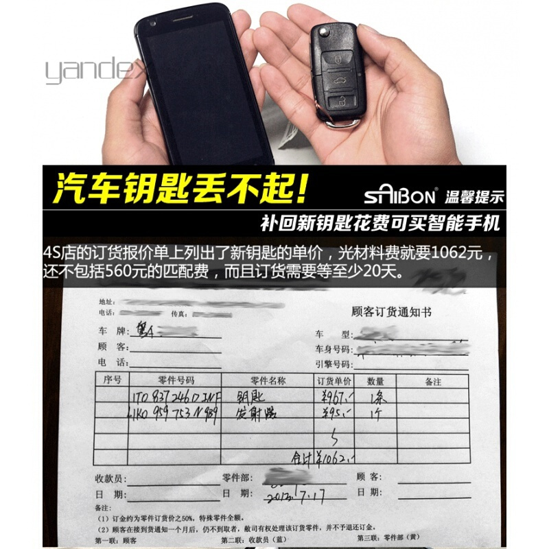 适用于宝马汽车钥匙扣别克汽车钥匙扣大众汽车钥匙扣