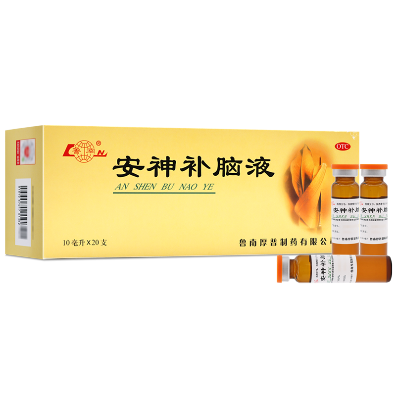 [十盒]鲁南 安神补脑液 10ml*20支*10盒 头晕乏力 益气养血 强脑安神 失眠多梦 神经衰弱高清大图