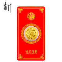 素竹 足金黄金999 金箔福星高照红包 龙凤呈祥 送礼收藏
