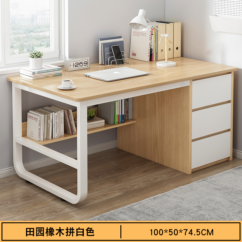 电脑桌书桌学习桌学生家用写字电脑桌台式工作台卧室简易带抽屉办公桌子 【稳固钢架】100CM田园橡木色