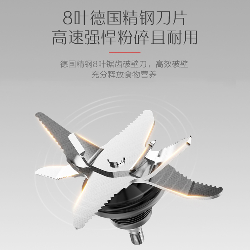 美的智能破壁机家用多功能触控料理机预约豆浆豆浆机加热可预约 黑色
