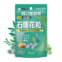 ISDG日本进口家用石莲花粒精华提取膳食营养补充剂 180粒袋装