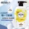 100年润发柔亮去屑洗发水750ml+西亚斯香浴露700ml
