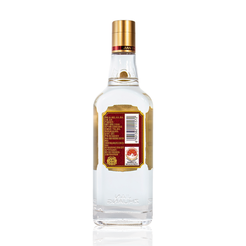 五粮液 绵柔尖庄大光优级 50度500ml*2 浓香型粮食酒