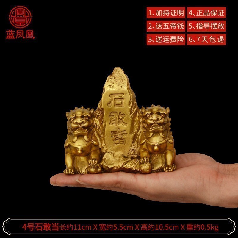 纯铜泰山石敢当铜狮子石敢当摆件室内补缺角大号 4号铜双狮石敢当_92