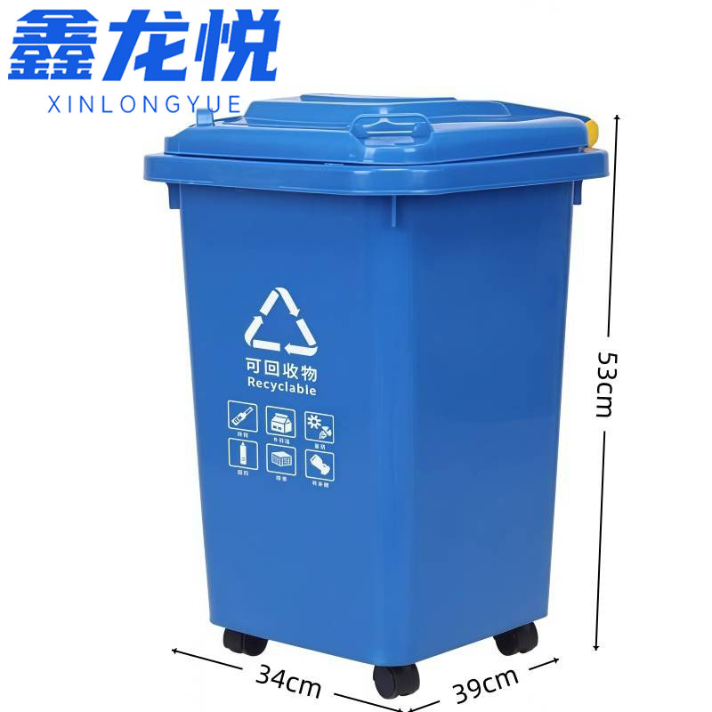 鑫龙悦 室外垃圾桶小号个